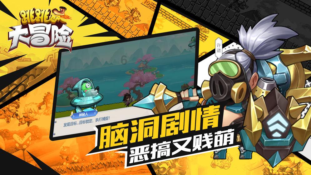 克林斯曼：迫不及待想迎战沙特，对他们充满尊重一点都不害怕