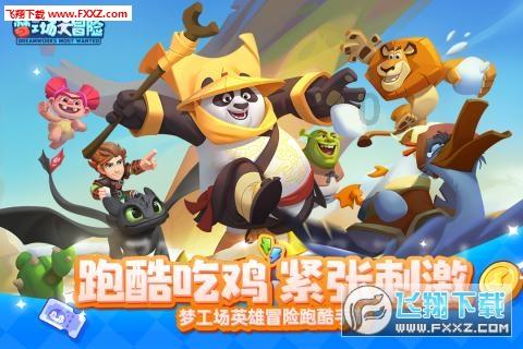 千年树屋逃脱2